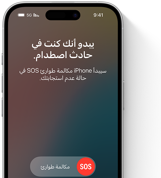 صورة تعرض موقع GPS والرسائل عبر ميزة طوارئ SOS‏ وعبر القمر الصناعي على iPhone 16‏